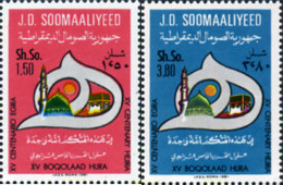 363272 MNH SOMALIA 2016 AÑO HEJIRA - Somalilandia (Protectorado ...-1959)