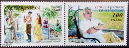 Uzbekistan 2007, 100th Birth Anniversary Of Abdulla Kachar, MNH Stamps Strip - Ouzbékistan