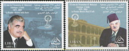 372551 MNH LIBANO 2007 125 ANIVERSARIO DE LA ASOCIACION ISLAMICO A BENEFICIO AL-MAKASSED - Liban