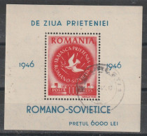 1946 - Amitie Roumano-sovietique Mi No Block 34 - Usati