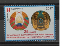 2017 - Belarus - MNH - Joint With India - 25 Years Of Diplomatic Relations - 1 +1 Stamps + Block Of 1 Stamp - Belarus