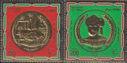 618715 MNH OMAN 1990 DIA NACIONAL - Oman