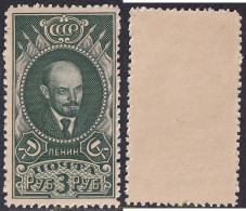 693631 MNH UNION SOVIETICA 1939 LENIN - ...-1857 Vorphilatelie