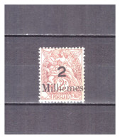 PORT  SAID    . N °  62 B   . ERREUR  2  M  SUR   2  C    .  NEUF    * . SUPERBE . - Unused Stamps