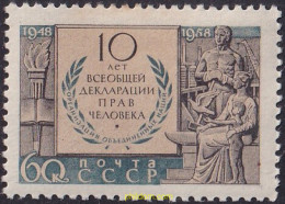 694464 MNH UNION SOVIETICA 1958 DECLARACION DE LOS DERECHOS HUMANOS - ...-1857 Prephilately