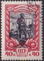 694795 USED UNION SOVIETICA 2008 40 ANIVERSARIO DEL PARTIDO COMUNISTA UCRANIANO - ...-1857 Prephilately