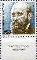 695789 MNH ISRAEL 1984 HOMENAJE A DAVID WOLFFSOHN - Altri & Non Classificati