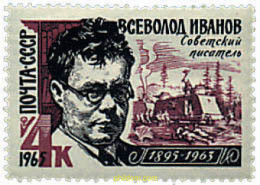 696610 MNH UNION SOVIETICA 1965 ESCRITORES RUSOS - ...-1857 Préphilatélie