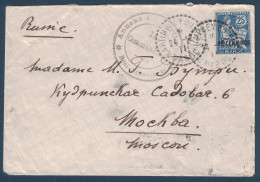 TIMBRE MOUCHON N° 14 SEUL Sur LETTRE 1911 Pour MOSCOU RUSSIE CACHET ANNEXE De MARTIMPREY Du KISS BENI SNASSEN MAROC - Cartas & Documentos