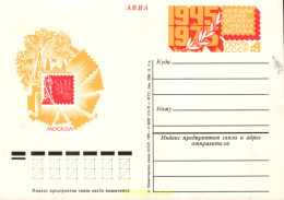 705011 MNH UNION SOVIETICA 1975 ENTERO POSTAL - ...-1857 Vorphilatelie