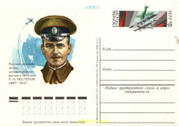 705032 MNH UNION SOVIETICA 1977 AVIADOR - ...-1857 Vorphilatelie