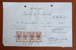 #LOT1  Invoice 1944  Revenue Fiscaux Occupation Of Bulgaria Over Macedonia - Andere & Zonder Classificatie