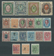 Armenia - Correo 1919 Yvert 2/20 * Mh - Armenië