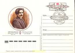 708789 MNH UNION SOVIETICA 1985 PERSONAJ - ...-1857 Vorphilatelie