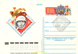 708787 MNH UNION SOVIETICA 1982 SOLDADO - ...-1857 Préphilatélie