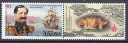 Armenia - Correo 1996 Yvert 241 ** Mnh Personaje  - Barcos - Armenien