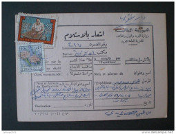 STAMPS LIBANON RACCOMANDATE RICEVUTE ASHRAFIEH 1982 - Libanon