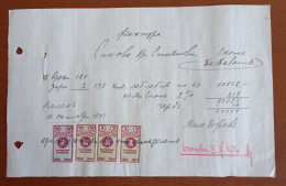 #LOT1 Invoice , Small Shop  1943 Revenue Fiscaux Occupation Of Bulgaria Over Macedonia - Altri & Non Classificati