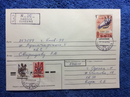 Ukraine 1994 Registered Domestic Cover With Overptinted USSR Stamps (1UKR003) - Ucrania