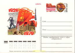 717076 MNH UNION SOVIETICA 1979  - ...-1857 Voorfilatelie