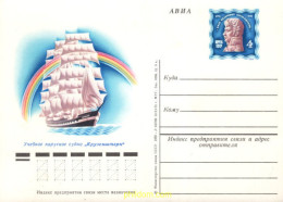 717080 MNH UNION SOVIETICA 1976  - ...-1857 Voorfilatelie