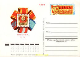 717082 MNH UNION SOVIETICA 1978  - ...-1857 Vorphilatelie