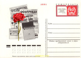 717083 MNH UNION SOVIETICA 1978  - ...-1857 Prefilatelia