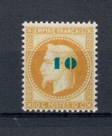 NAPOLEON N°34 10c Bistre NEUF** (REPRODUCTION) - 1863-1870 Napoléon III Con Laureles