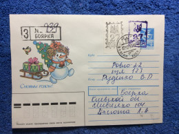 Ukraine 1993 Registered Domestic Cover (1UKR012) - Ucrania