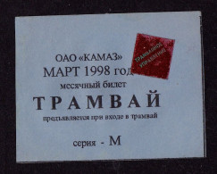 1998 Russia Tatarstan KAMAZ Tram March Ticket - Europe