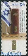 Israel 2012 50 Years Koren Jerusalem Bible 1v, Mint NH, Religion - Religion - Art - Books - Unused Stamps (with Tabs)