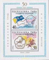 721670 MNH TUVA 1995 SIMBOLOS NACIONALES - Tuva