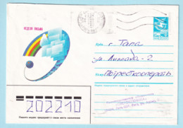 USSR 1987.0219. Letter Week. Prestamped Cover, Used - 1980-91