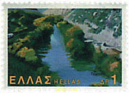 722373 MNH GRECIA 1979 PAISAJES - ...-1861 Prefilatelia