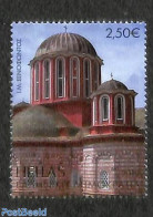 Greece 2019 Xenophon 1v, Mint NH, Religion - Cloisters & Abbeys - Unused Stamps