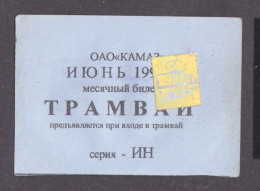 1998 Russia Tatarstan KAMAZ Tram June Ticket - Europe