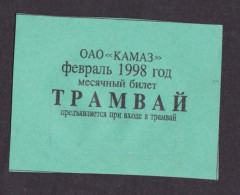 1998 Russia Tatarstan KAMAZ Tram February Ticket - Europa