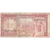 Arabie Saoudite, 1 Riyal, Undated (1977), KM:16, B - Arabie Saoudite