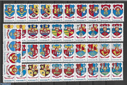 Romania 1980 Coat Of Arms 44v. Pairs In 4 Strips Of 10v. + 1 Strip Of 4 V., Mint NH - Ongebruikt