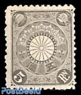 Japan 1899 5R, Stamp Out Of Set, Unused (hinged) - Ungebraucht