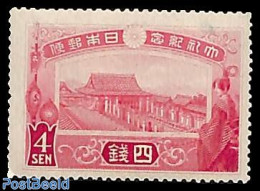 Japan 1915 4S, Stamp Out Of Set, Unused (hinged) - Nuevos