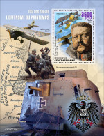 Central Africa 2023 Spring Offencive, Mint NH, History - Transport - Militarism - Aircraft & Aviation - World War I - Militaria