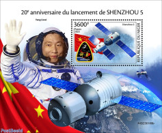 Niger 2023 Shenzhou 5, Mint NH, Transport - Space Exploration - Niger (1960-...)