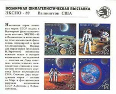 Russia 1989 - Yv.209 Mi.210 ** - Unused Stamps