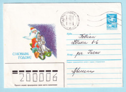 USSR 1987.0327. New Year Greeting (sledding). Prestamped Cover, Used - 1980-91