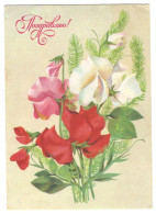 USSR 1986 CONGRATULATIONS ! BOUQUET OF FLOWER PEAS SWEET PEA T. KUZNETSOVA UNUSED POSTCARD SOVIET UNION - Blumen