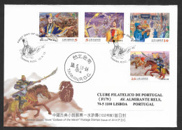 Taiwan Chine China 2013 FDC Voyagé Classic Novel Outlaws Of The Marsh Cheval Horse Postally Used FDC - Brieven En Documenten