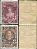 730271 HINGED ESPAÑA 1927 25 ANIVERSARIO DE LA CORONACION DE ALFONSO XIII - ...-1850 Préphilatélie