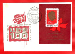 Russia USSR 1970, Philatelic Exhibition Lenin 100, Bl. 62 Type I, The Zeros Are Connected - RARE Cover - Briefe U. Dokumente