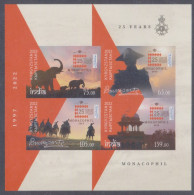 Kyrgyzstan. 2022. "MonacoPhil"  A Postal Block Of 4 Stamps Without Perforation - Autres & Non Classés